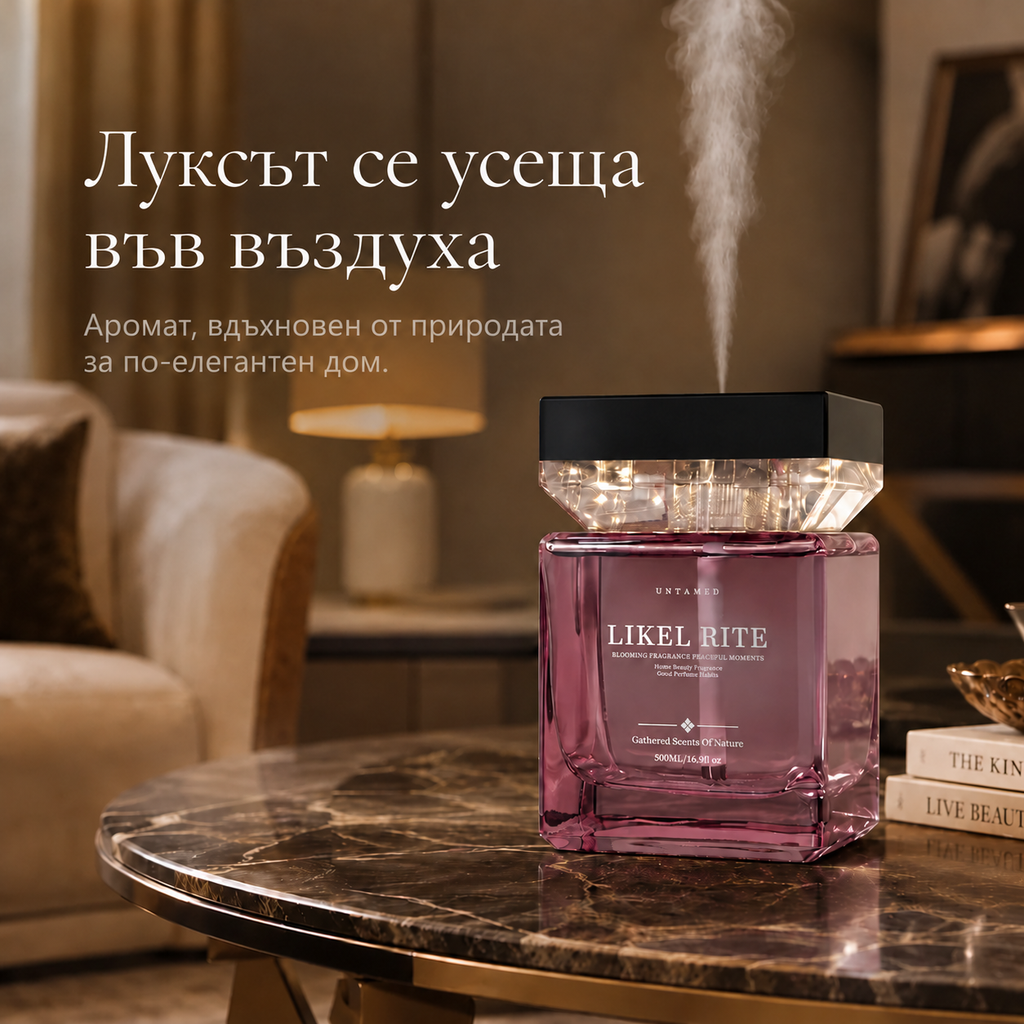 BOSSA Scent – луксозен арома дифузер 500 мл