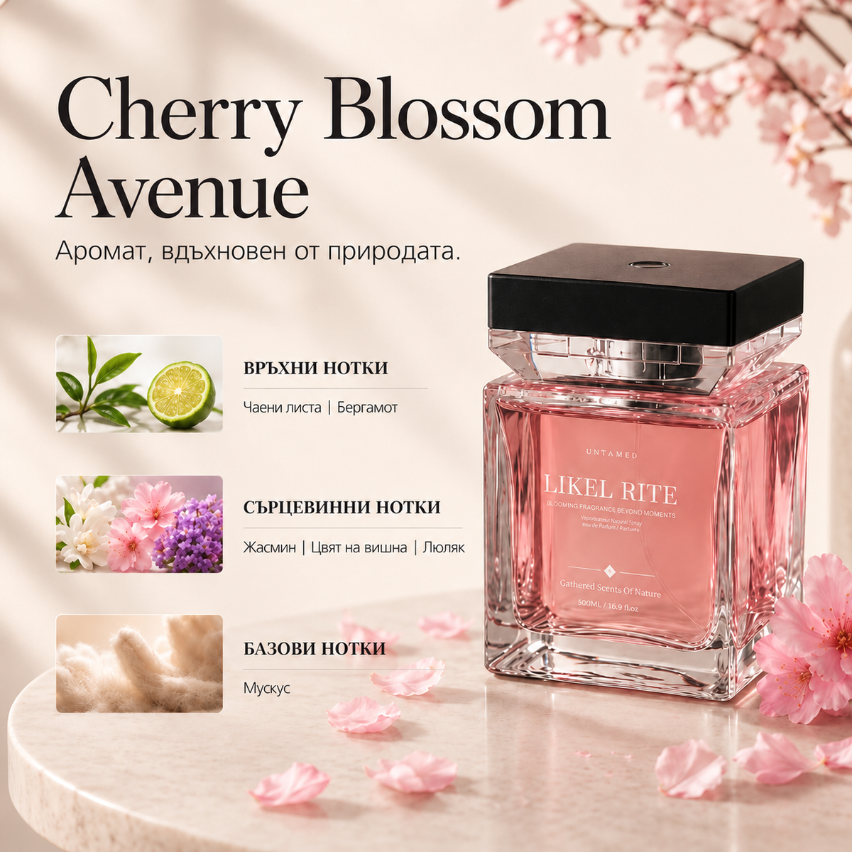 BOSSA Scent – луксозен арома дифузер 500 мл