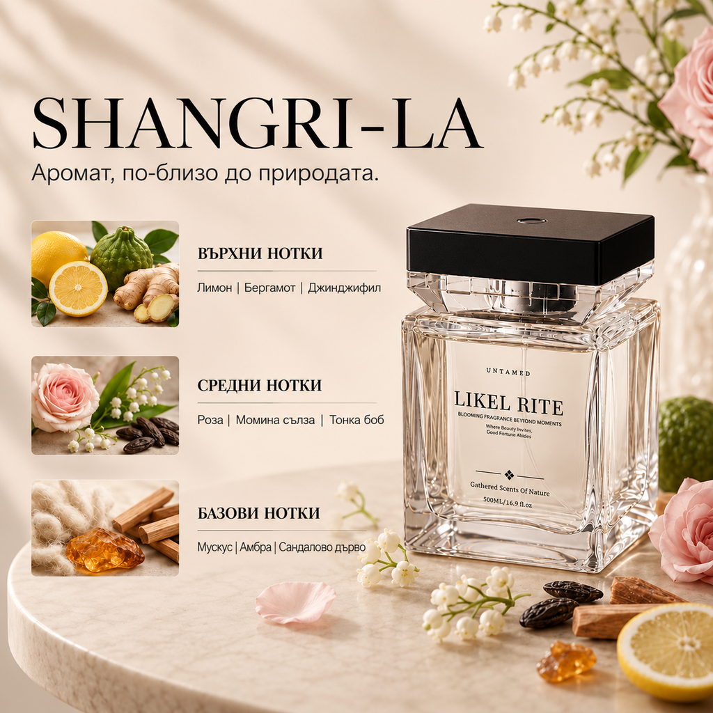 BOSSA Scent – луксозен арома дифузер 500 мл