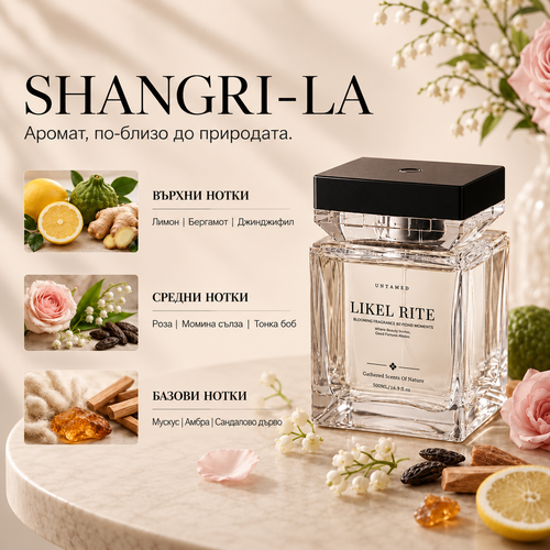 BOSSA Scent – луксозен арома дифузер 500 мл