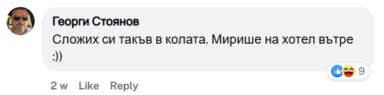 Facebook коментар
